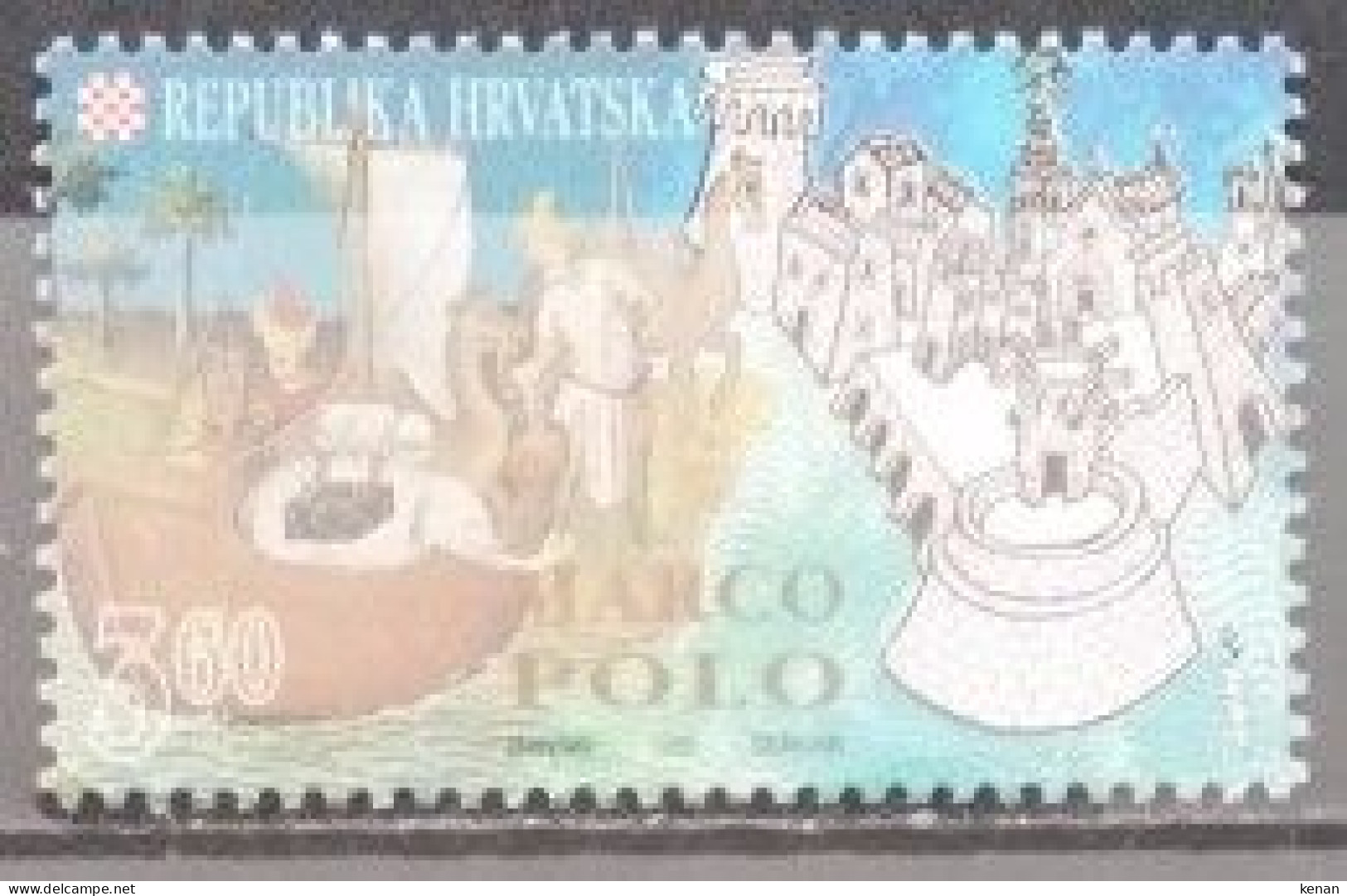 Croatia, 1995, Mi: 354 (MNH) - Croatie