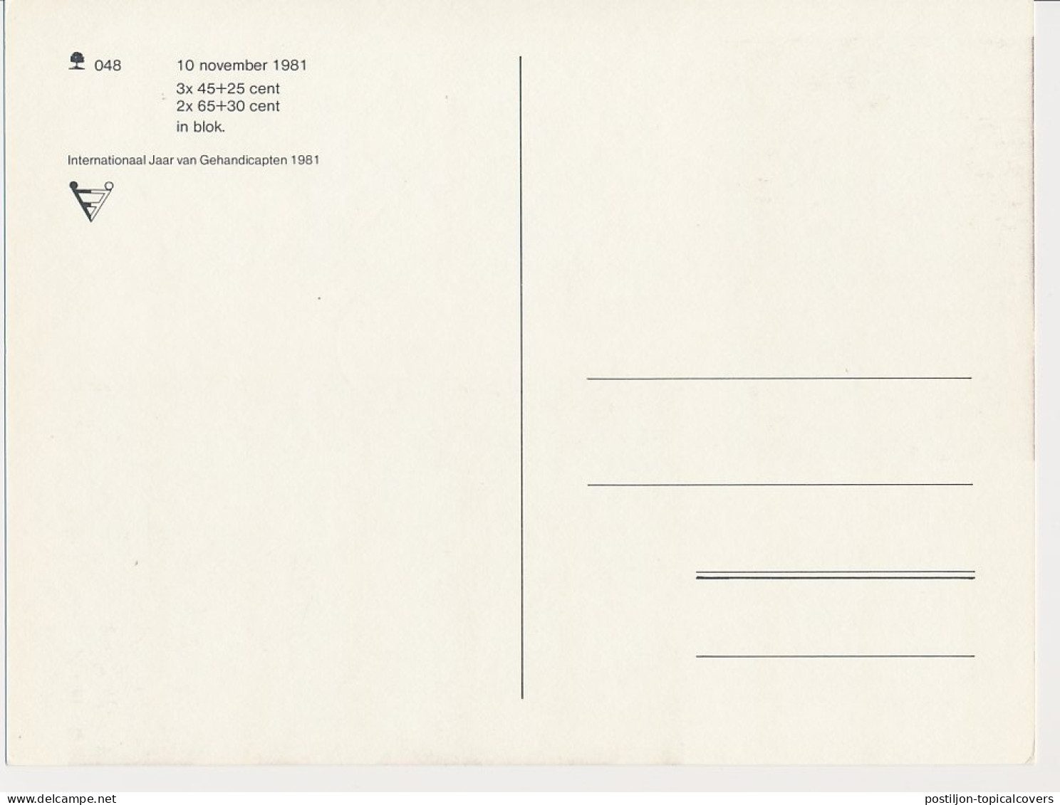 FDC / 1e Dag Kaart Em. Kind 1981 - Unclassified