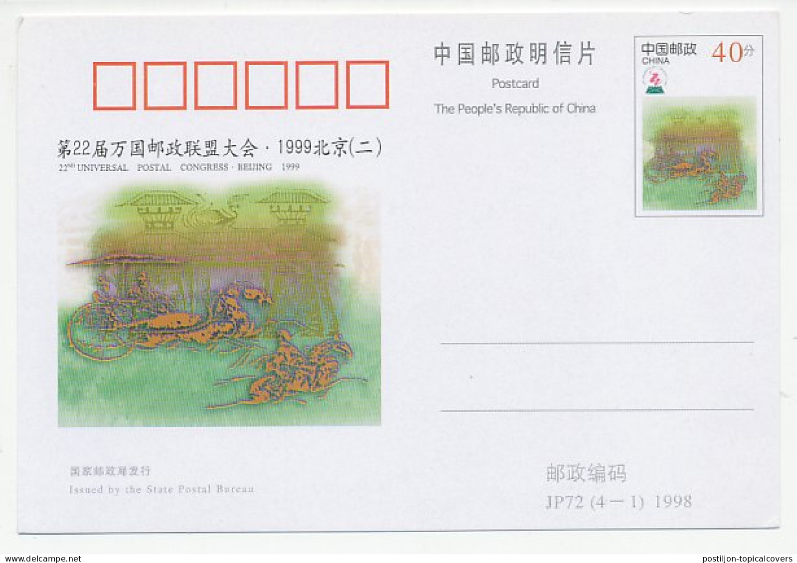 Postal Stationery Cina 1998 Horse - Universal Postal Congress - Hippisme
