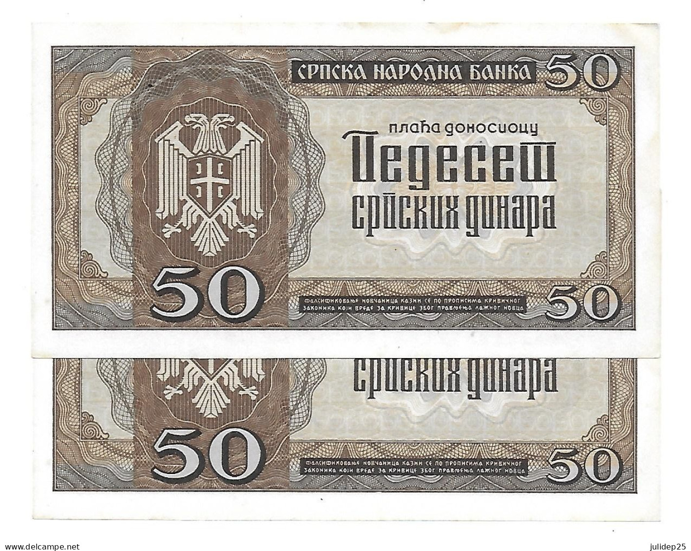 Serbie Serbia Yougoslavie Yugoslavia 50 Dinara 1942 UNC / NEUF  - 2 Consecutive - Serbien