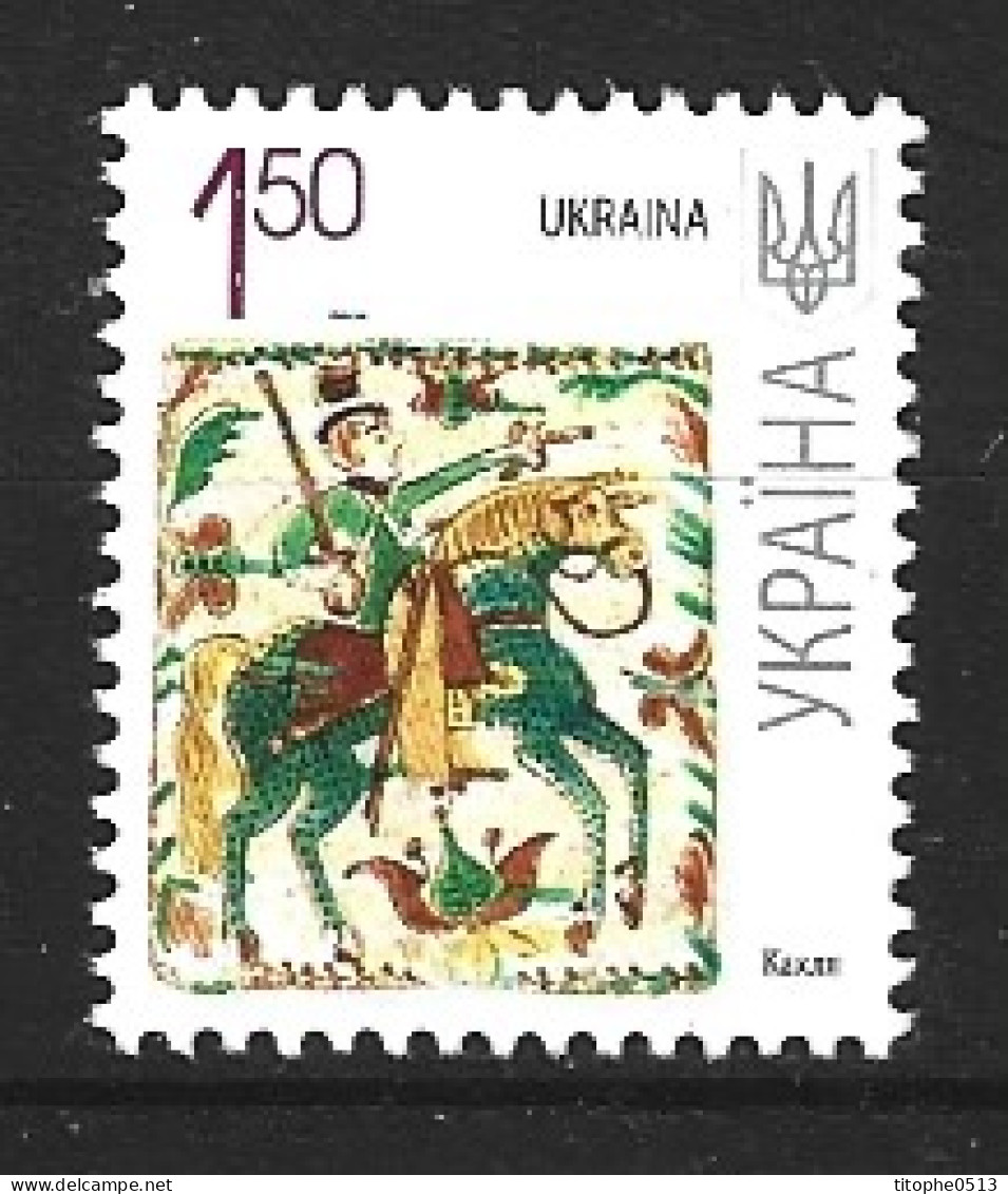 UKRAINE. N°940 De 2009. Peinture. - Andere & Zonder Classificatie