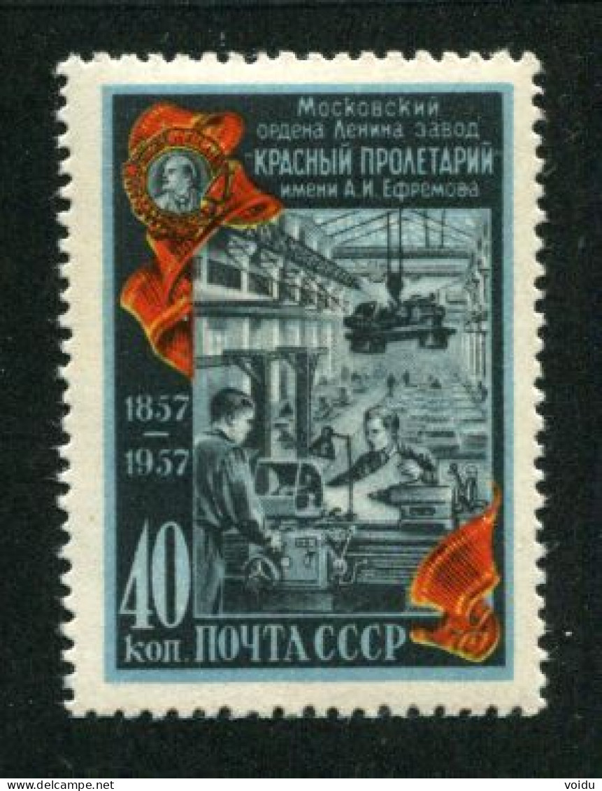 Russia 1957 Mi 1923  MNH ** - Nuovi