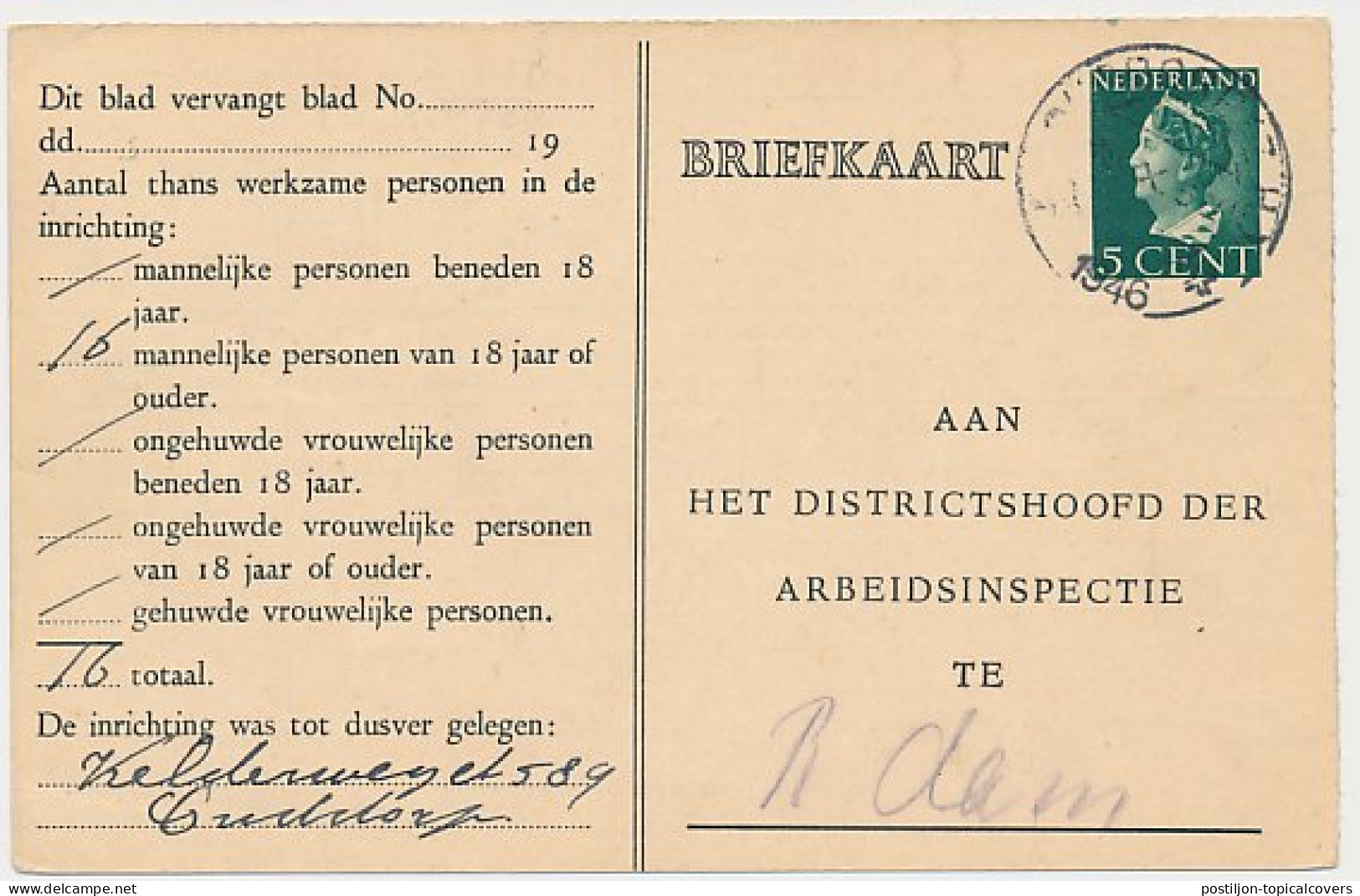 Arbeidslijst G. 23 A Ouddorp - Rotterdam 1946 - Postal Stationery