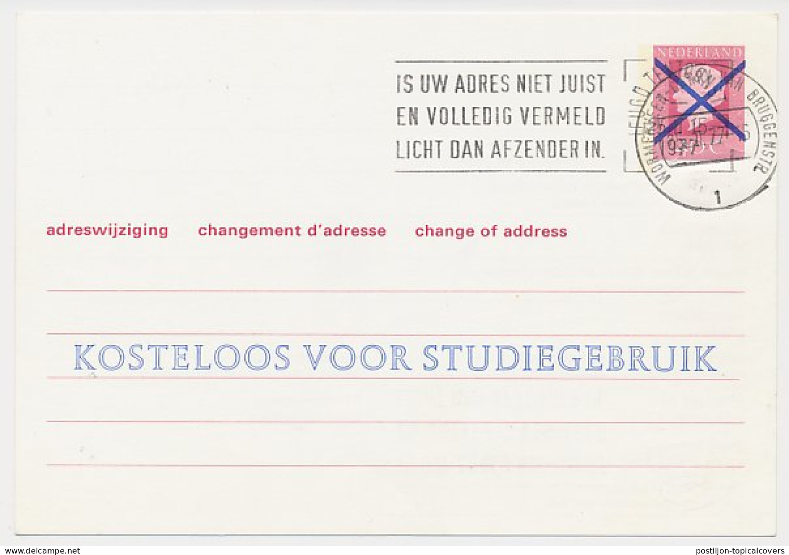 Verhuiskaart G. 42 S - STUDIEGEBRUIK - Demonstratiepost 1977 - Interi Postali