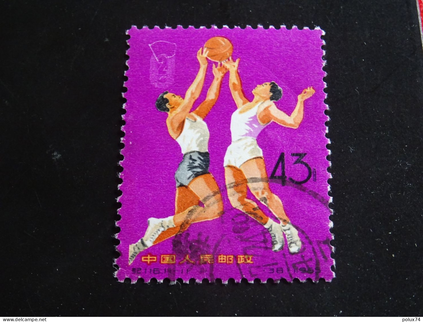 CHINE RP 1965  Sport - Used Stamps