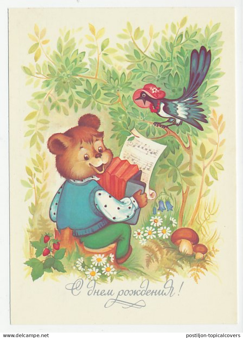 Postal Stationery Soviet Union 1989 Harmonica - Mushroom  - Music
