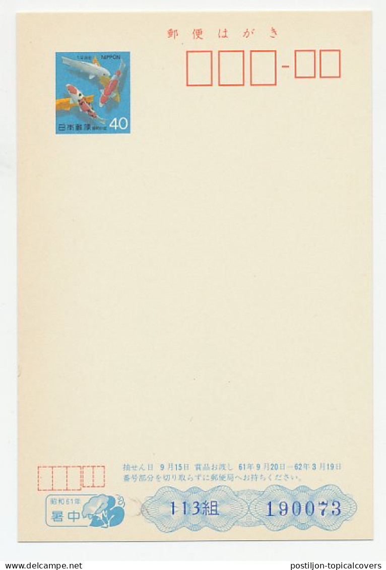 Postal Stationery Japan 1986 Fish - Koi Carp - Fishes