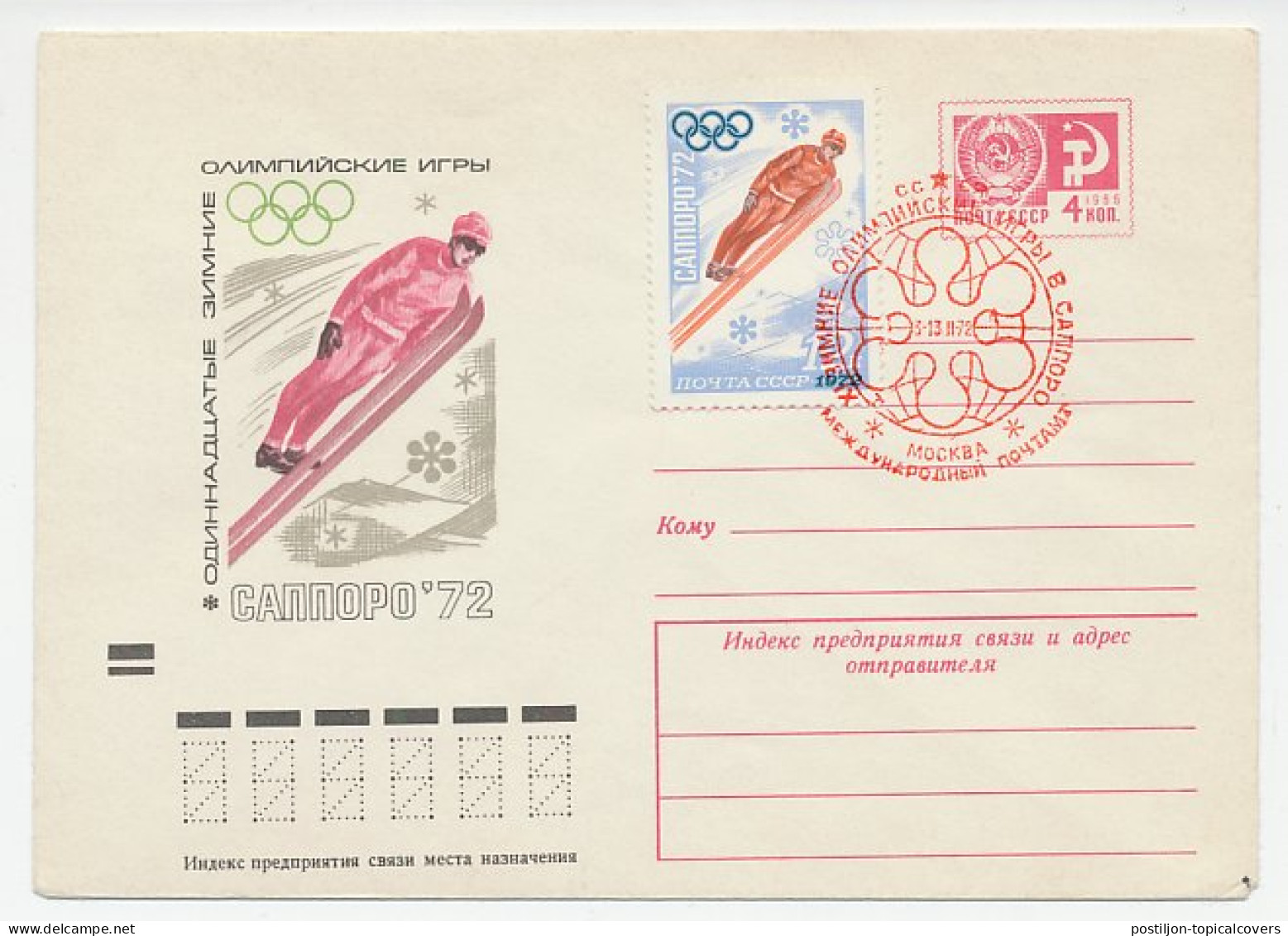 Postal Stationery Soviet Union 1972 Winter Olympic Games Sapporo 1972 - Ski Jumping - Sonstige & Ohne Zuordnung