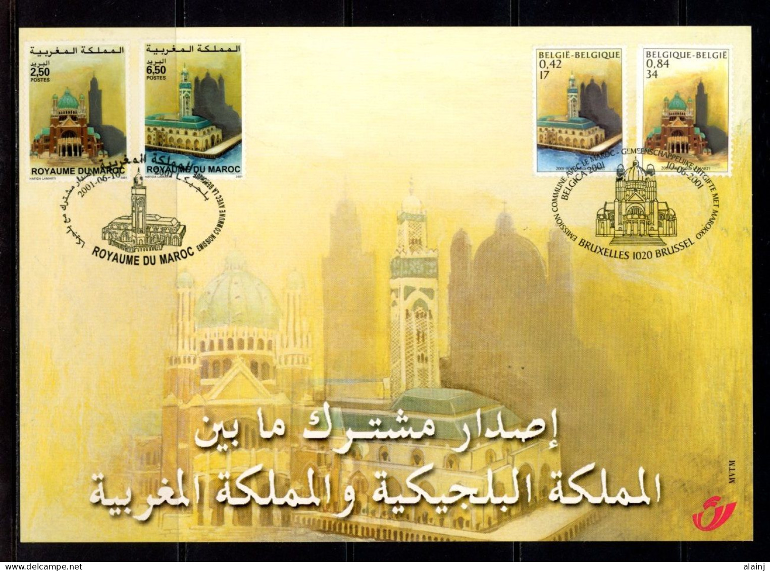 BE   3002 HK   ---    Mosquée Et Basilique  --  Emission Commune Avec Le Maroc - Cartas Commemorativas - Emisiones Comunes [HK]