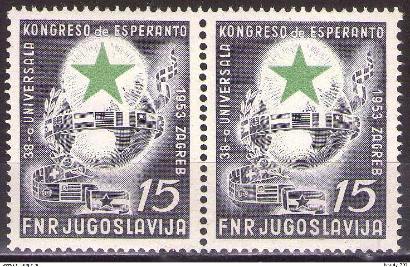 Yugoslavia 1953 - 38th Esperanto Congress - Mi 729 - MNH**VF - Ongebruikt