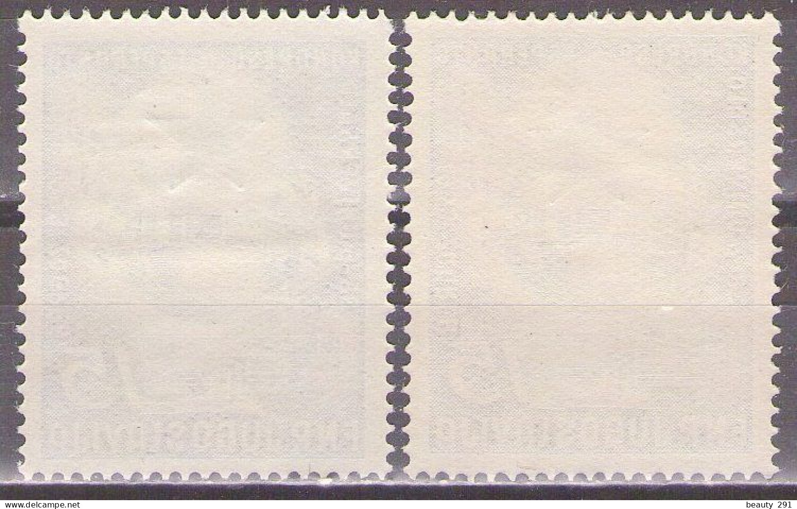 Yugoslavia 1953 - 38th Esperanto Congress - Mi 729 - ERROR - DOWN STAR - MNH**VF - Unused Stamps