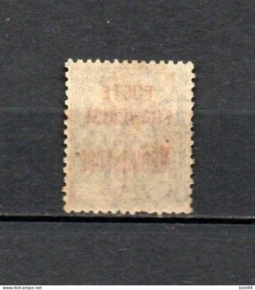 MADAGASCAR 1895 .  N° 20 . Oblitéré . - Used Stamps