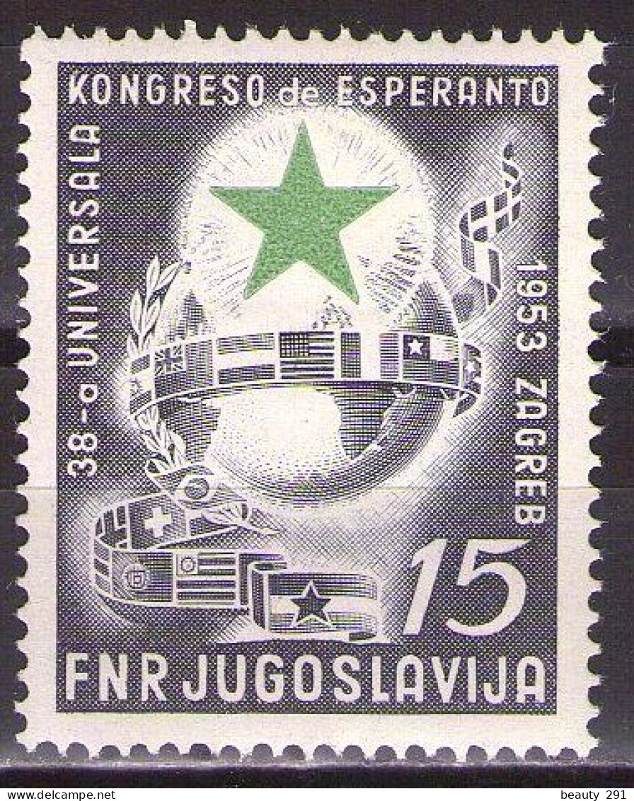 Yugoslavia 1953 - 38th Esperanto Congress - Mi 729 - MNH**VF - Ongebruikt