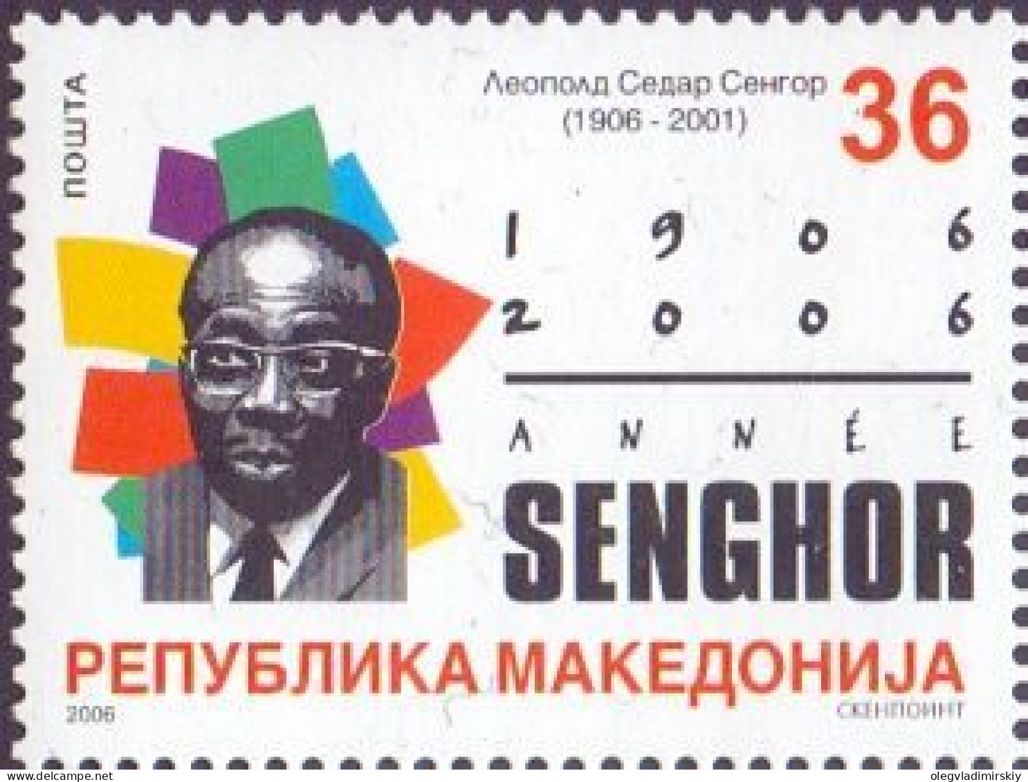 Macedonia 2006 100th Ann Birth Of Leopold Sédar Senghor Senegal President Poet Stamp MNH - Nordmazedonien