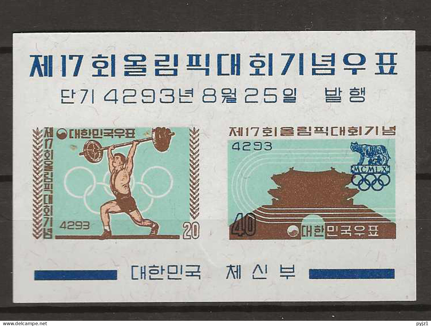 1960 MH South Korea Mi Block 148 - Korea (Zuid)