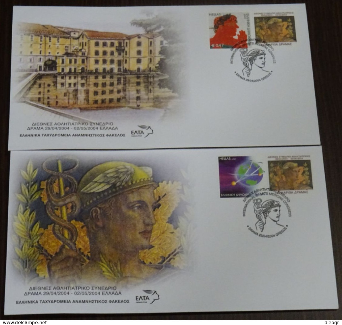 Greece 2004 International Sports Medicine Conference Drama Comemorative Covers - FDC