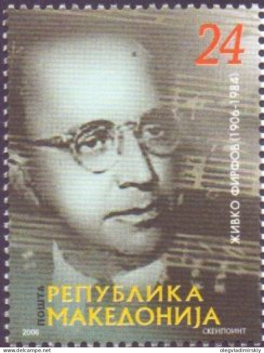 Macedonia 2006 Music 100th Anniversary Of The Birth Of Zhivko Firfov Stamp MNH - Musica