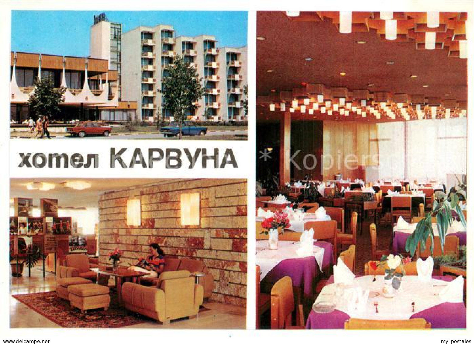 73751640 Albena Hotel Karwuna Gastraeume Albena - Bulgarije