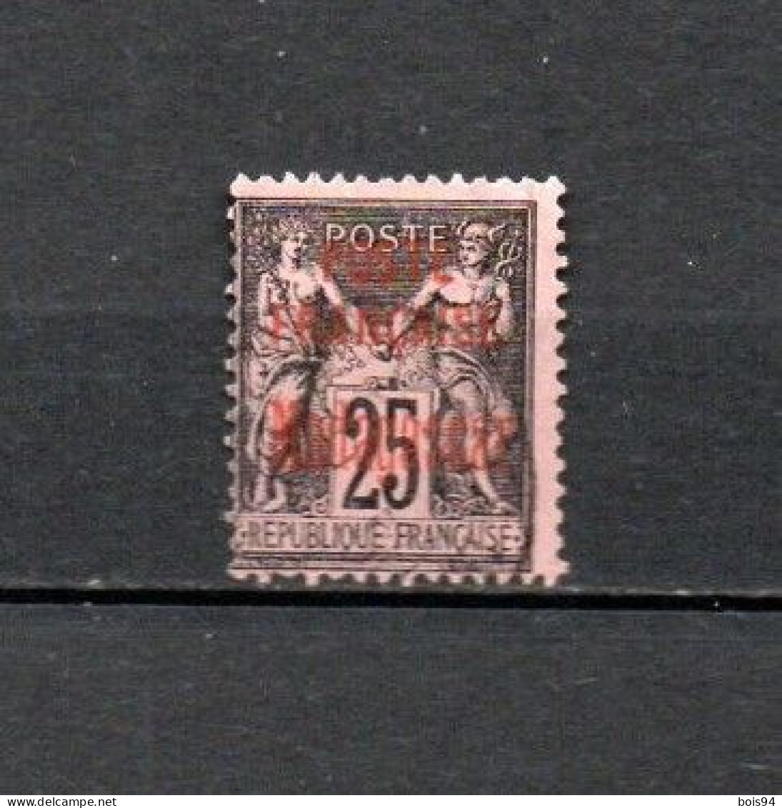 MADAGASCAR 1895 .  N° 17 . Oblitéré . - Used Stamps