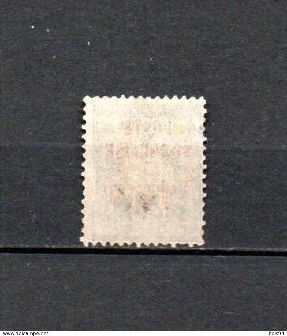 MADAGASCAR 1895 .  N° 17 . Oblitéré . - Used Stamps