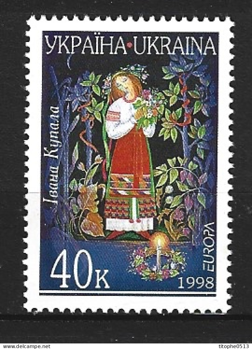 UKRAINE. N°315 De 1998. Festival National. - 1998