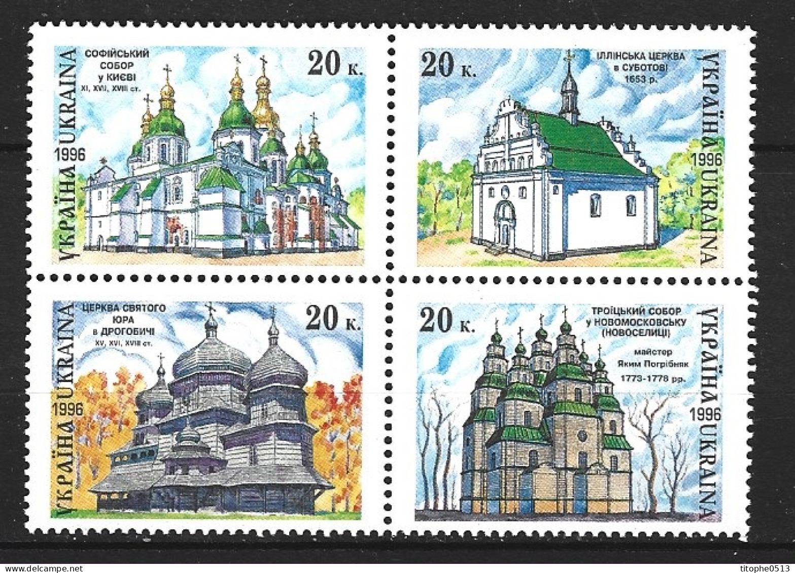 UKRAINE. N°267-70 De 1996. Eglises Et Cathédrales. - Kerken En Kathedralen