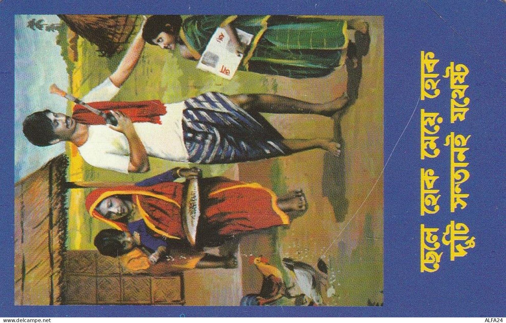 PHONE CARD BANGLADESH  (CZ1914 - Bangladesch