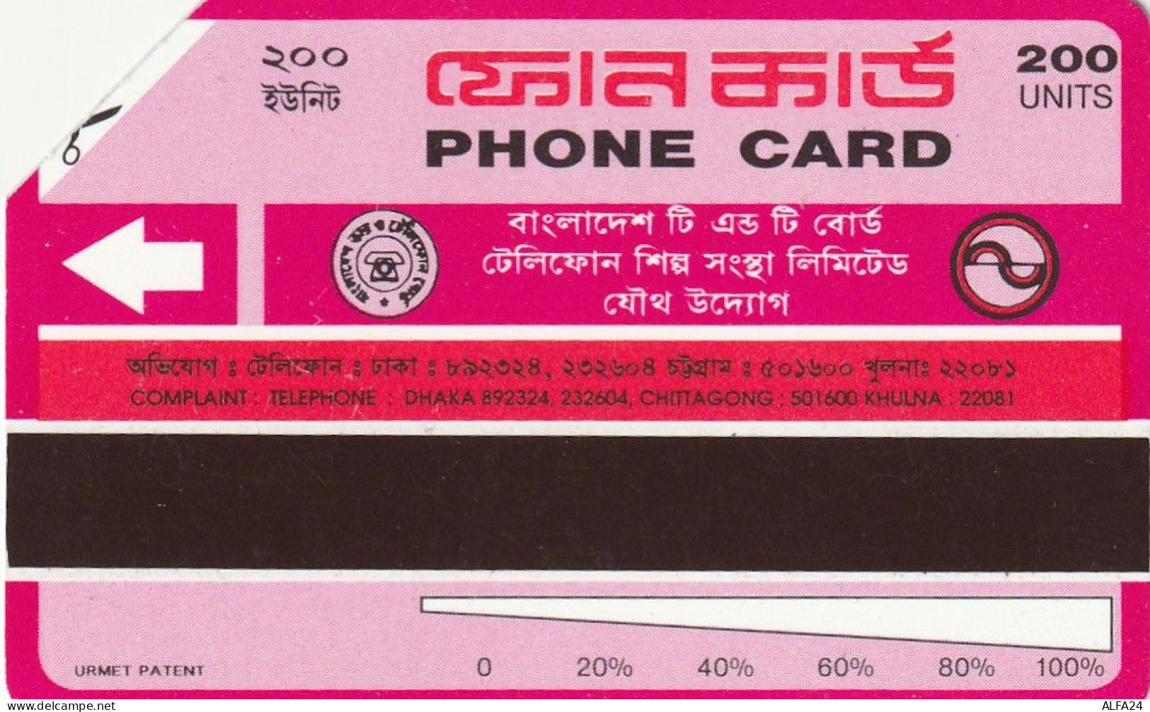 PHONE CARD BANGLADESH  (CZ1913 - Bangladesch