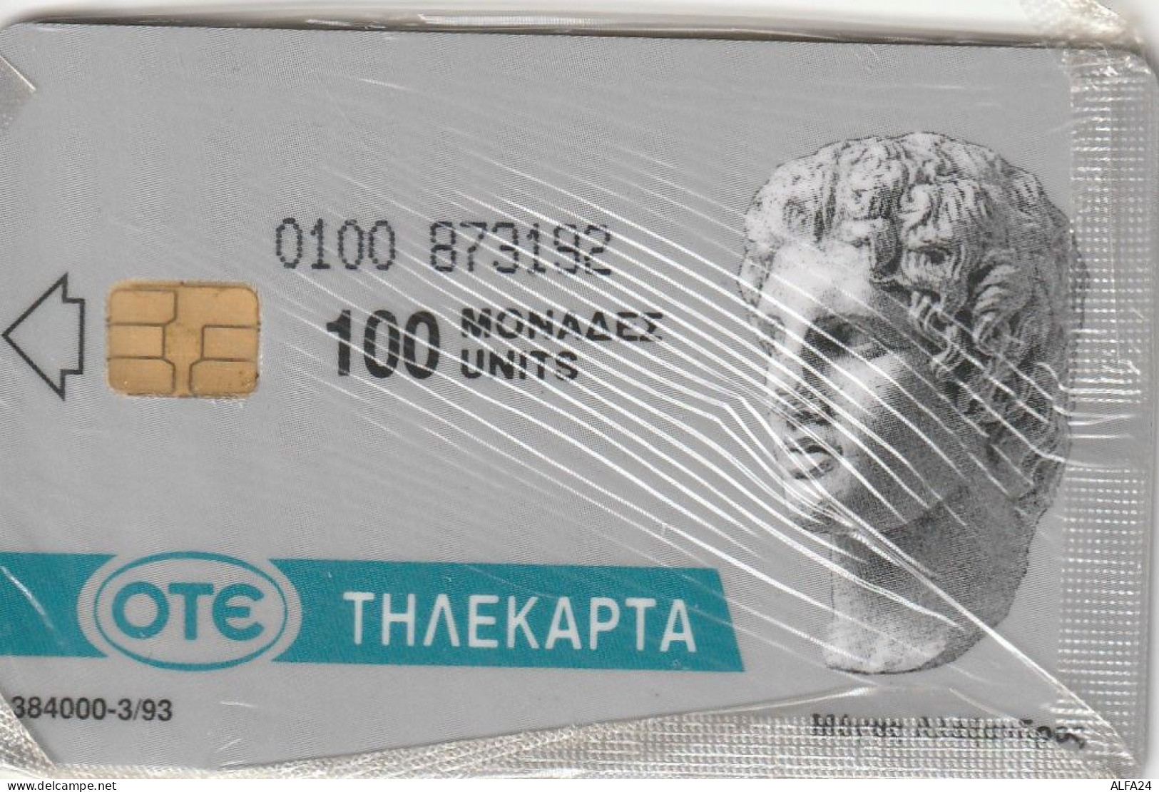 PHONE CARD GRECIA New Blister (CZ1904 - Grèce