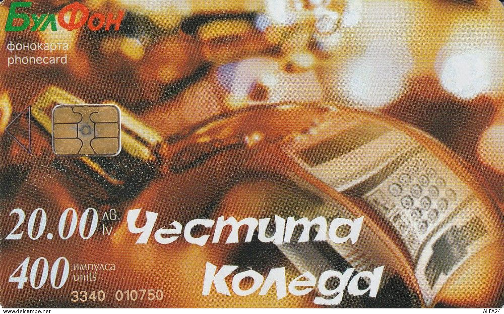 PHONE CARD BULGARIA  (CZ1666 - Bulgaria