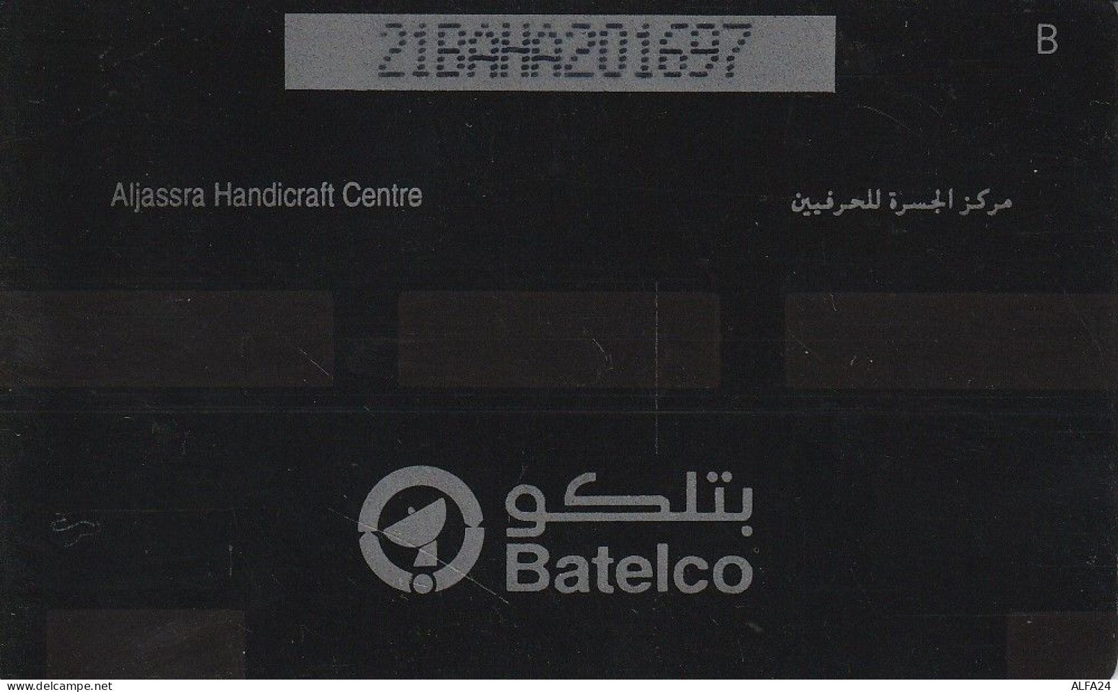 PHONE CARD BAHRAIN  (CZ1641 - Bahrein