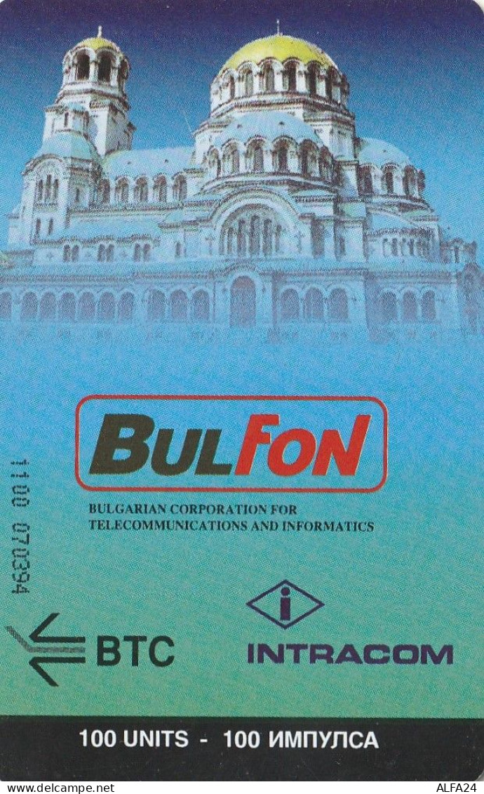 PHONE CARD BULGARIA  (CZ1636 - Bulgaria