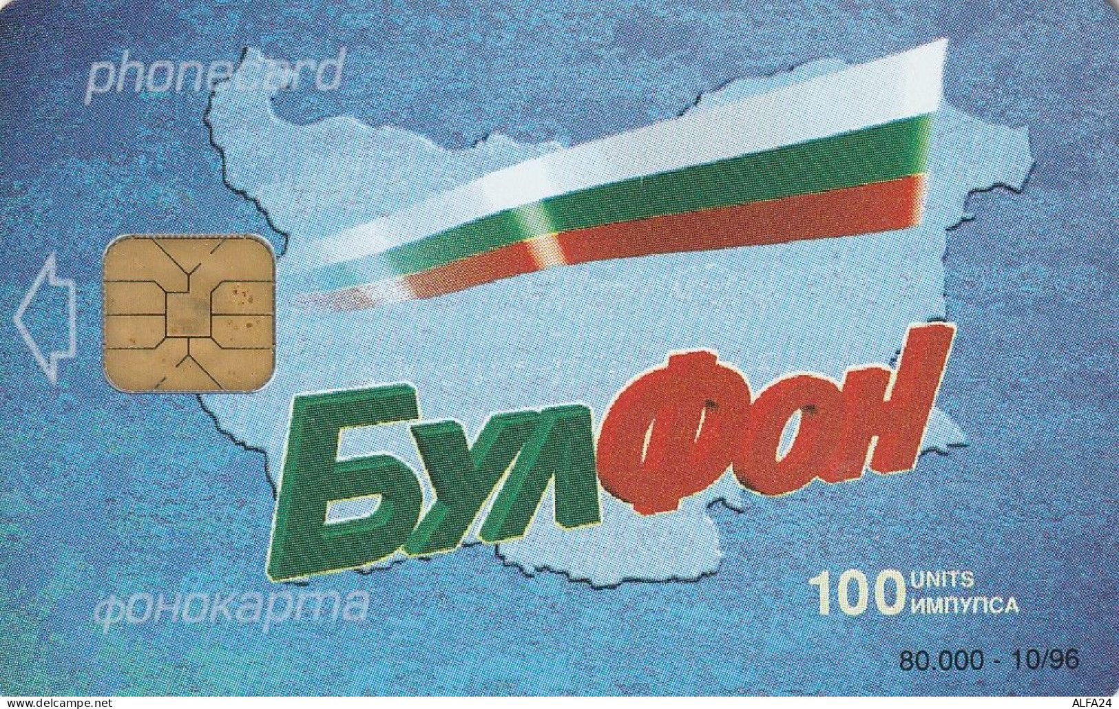 PHONE CARD BULGARIA  (CZ1636 - Bulgarien