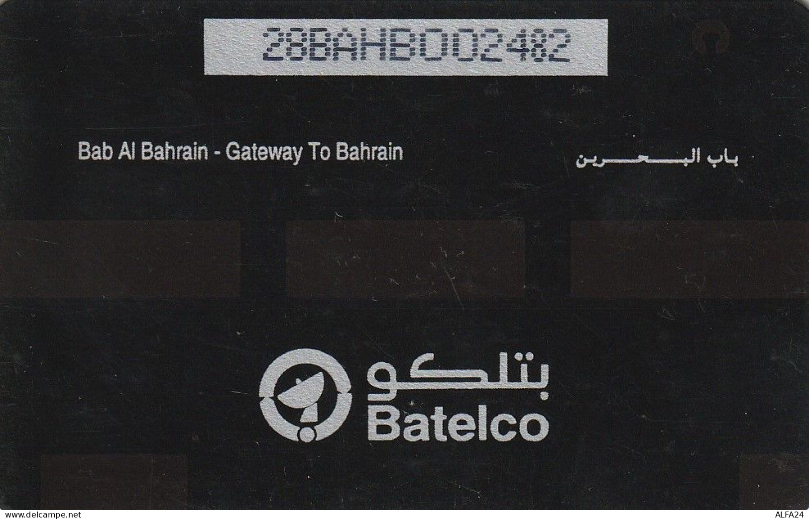 PHONE CARD BAHRAIN  (CZ1639 - Bahrain