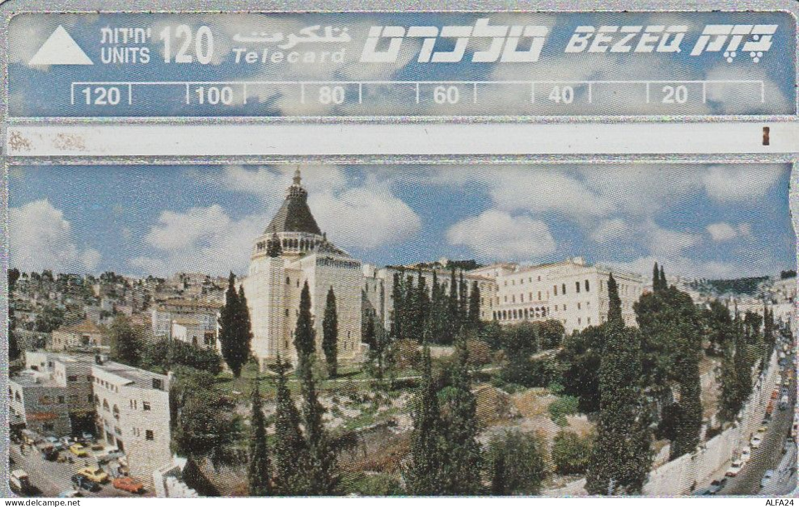 PHONE CARD ISRAELE  (CZ1600 - Israël