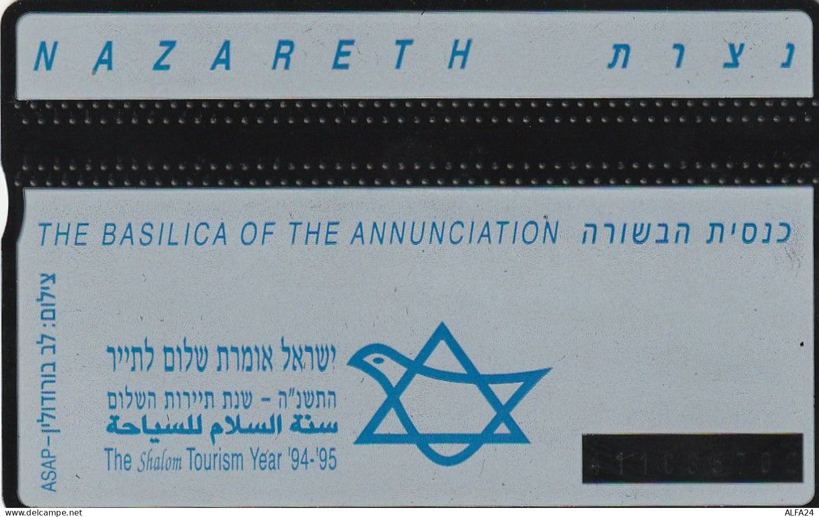 PHONE CARD ISRAELE  (CZ1600 - Israël