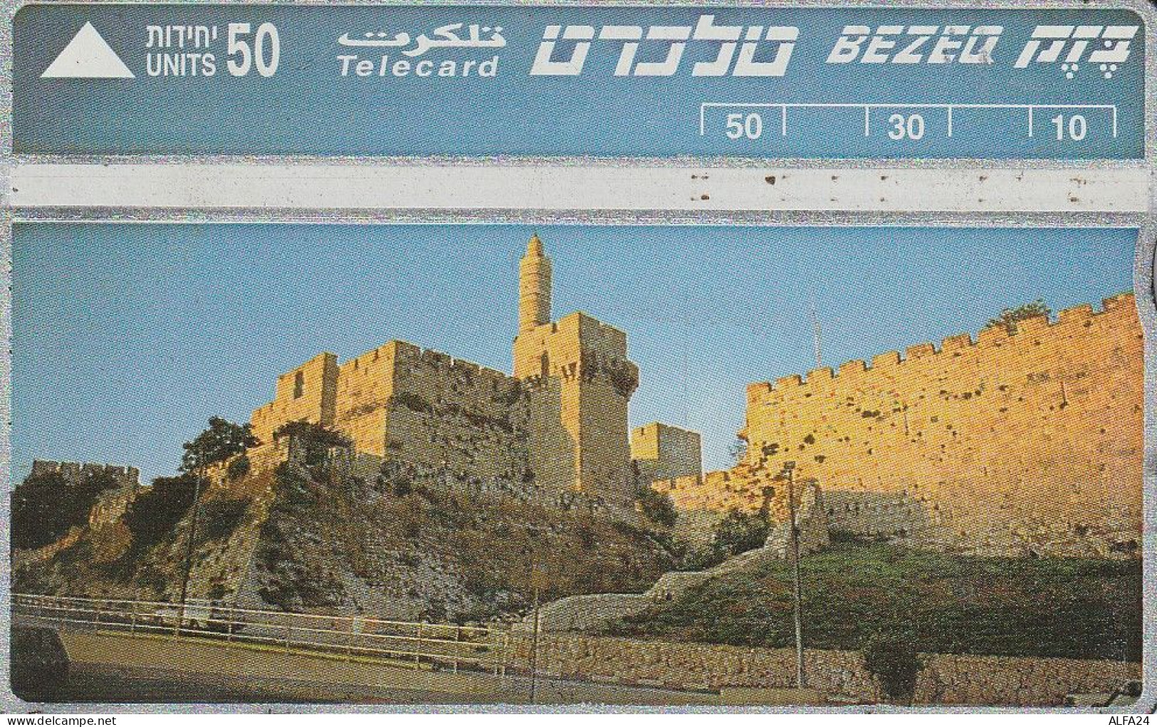 PHONE CARD ISRAELE  (CZ1601 - Israël