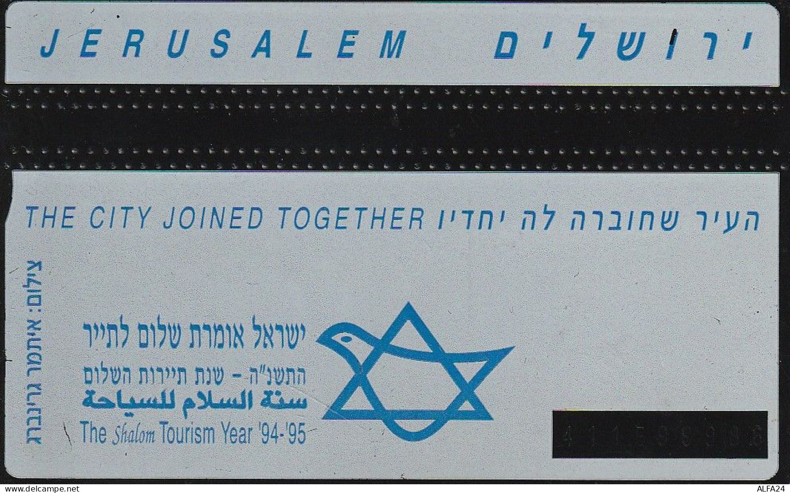 PHONE CARD ISRAELE  (CZ1601 - Israël