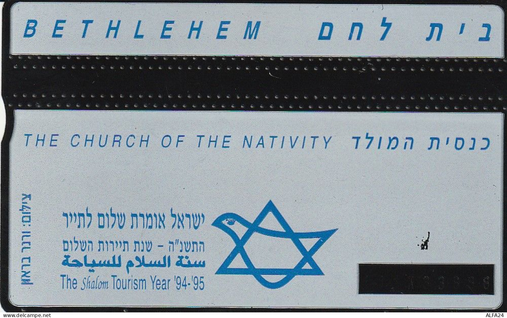 PHONE CARD ISRAELE  (CZ1602 - Israël