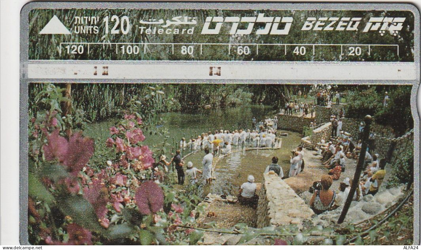 PHONE CARD ISRAELE  (CZ1599 - Israel