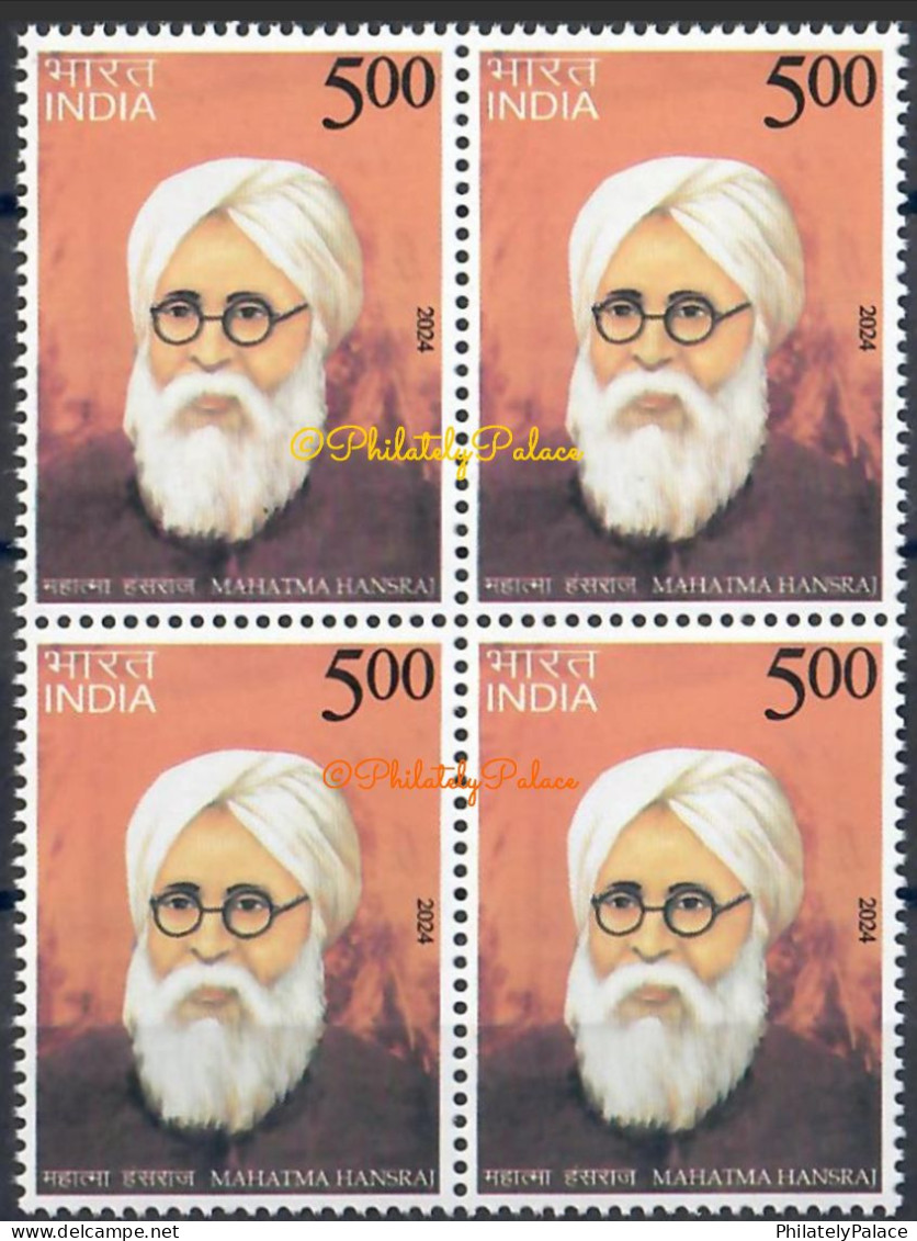 India 2024 Mahatma Hansraj, Missionary School,Sikh,Education,Lahore,Pakistan, Block Of 4v Mint ,MNH (*) Inde Indien - Neufs