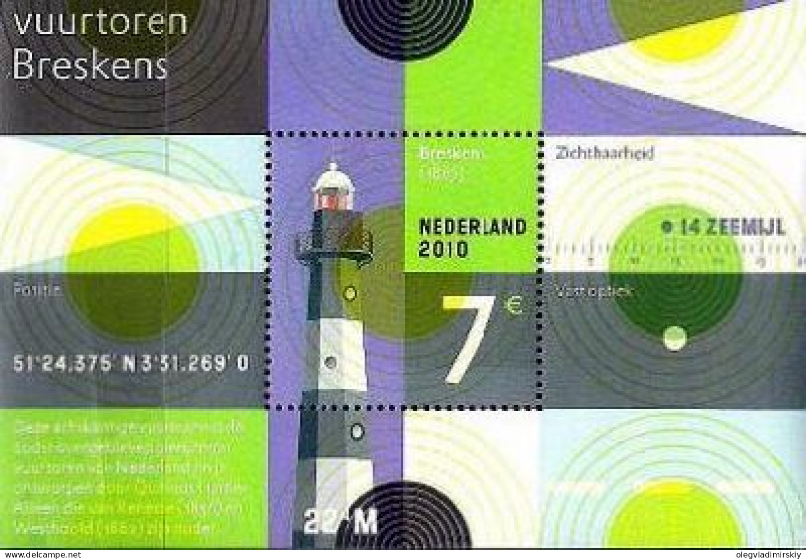 Netherlands Pays-Bas Niederlande 2010 Lighthouse Breskens Block MNH - Phares