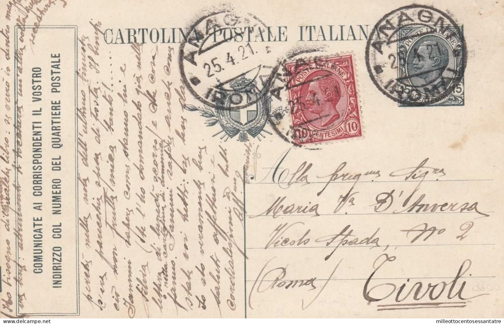 2348 -REGNO - Intero Postale Pubblicitario "COMUNICATE AI CORRISPONDENTI ..." Da Cent.15 Del 1921 Da Anagni A Tivoli - Reklame