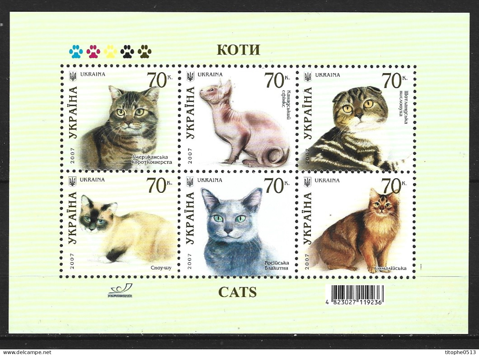 UKRAINE. N°796-801 De 2007. Chats. - Chats Domestiques