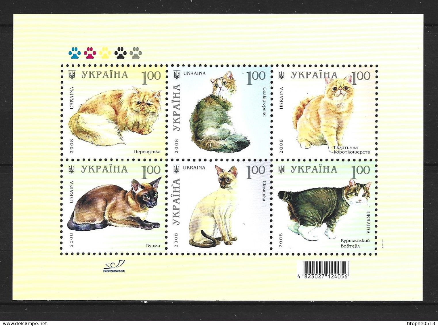 UKRAINE. N°889-94 De 2008. Chats. - Domestic Cats