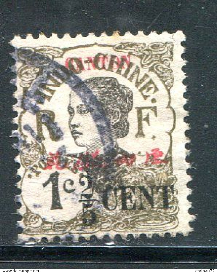 CANTON- Y&T N°67- Oblitéré - Used Stamps