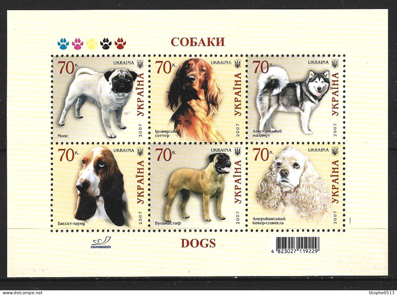 UKRAINE. N°790-5 De 2007. Chiens. - Dogs