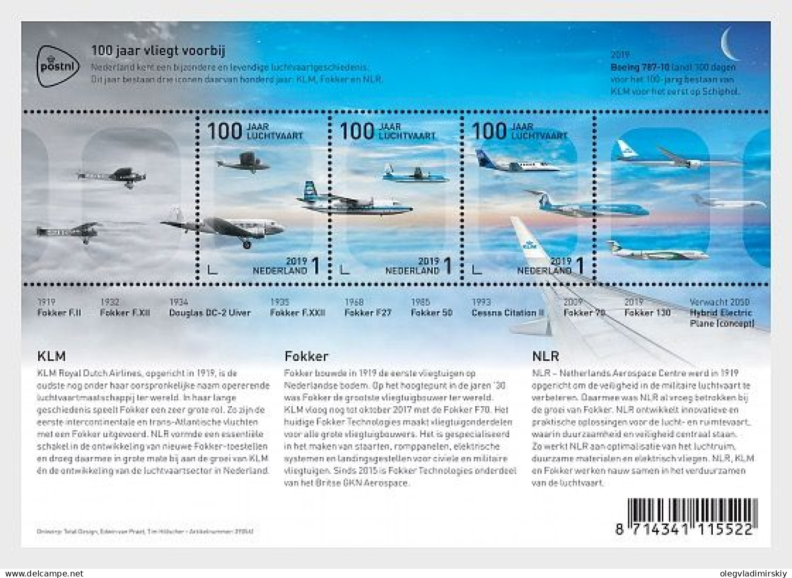 Netherlands Pays-Bas Niederlande 2019 100th Ann Of Aviation In The Netherlands Aircraft Set Of 3 Stamps In Block MNH - Aerei