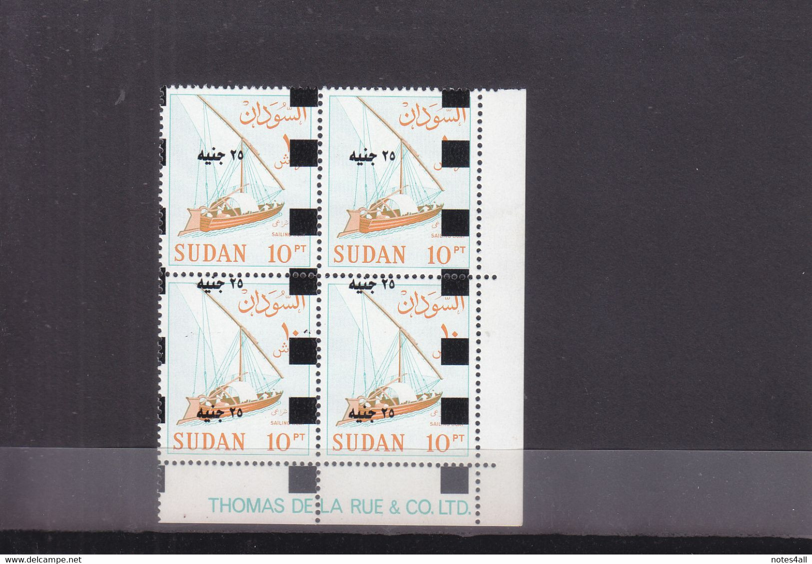 Stamps SUDAN 2018 DEFINITIVE 25 SDG ERROR VARIETY MISPLACE SURCHARGE BLOCK CORNER RARE #11 - Sudan (1954-...)