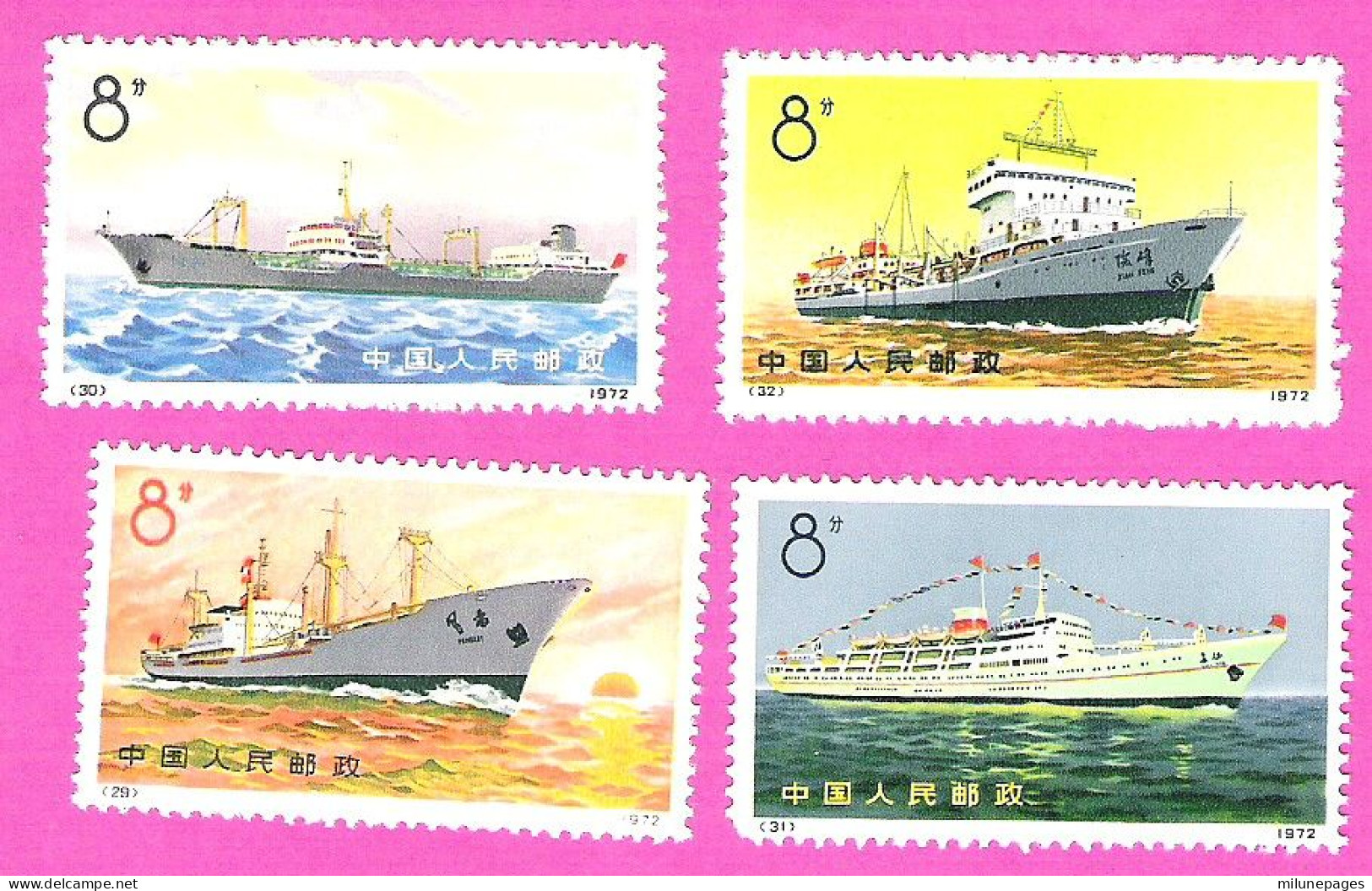 Chine China  中国 Série Des Bateaux Boats Série De 4 Valeurs Set Of 4 MNH ** YT 1845/1848 - Unused Stamps